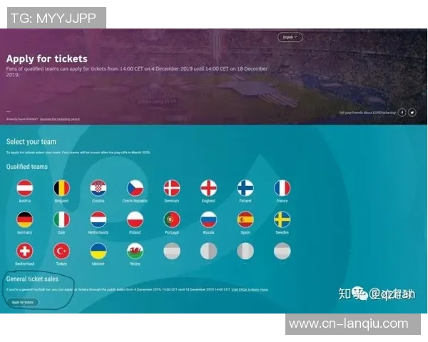 泰晤士报报道2028欧洲杯球票销售时间将待小组赛程确定后公布